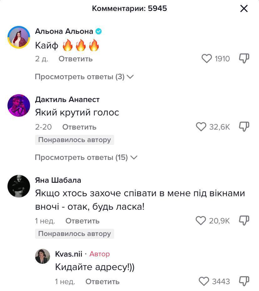 Аутентичная песня "Парова машина" за считанные дни стала безумно популярной благодаря волшебному голосу украинки: как создавался хит 2023 года