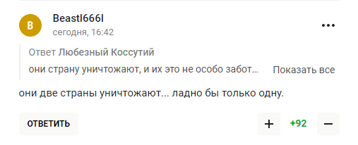 "Кремлівський йоржик". Пєсков прокоментував "знищення Росії" і викликав огиду в мережі