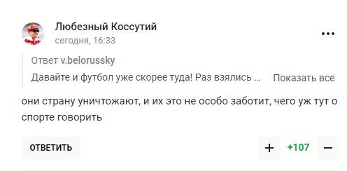 "Кремлівський йоржик". Пєсков прокоментував "знищення Росії" і викликав огиду в мережі