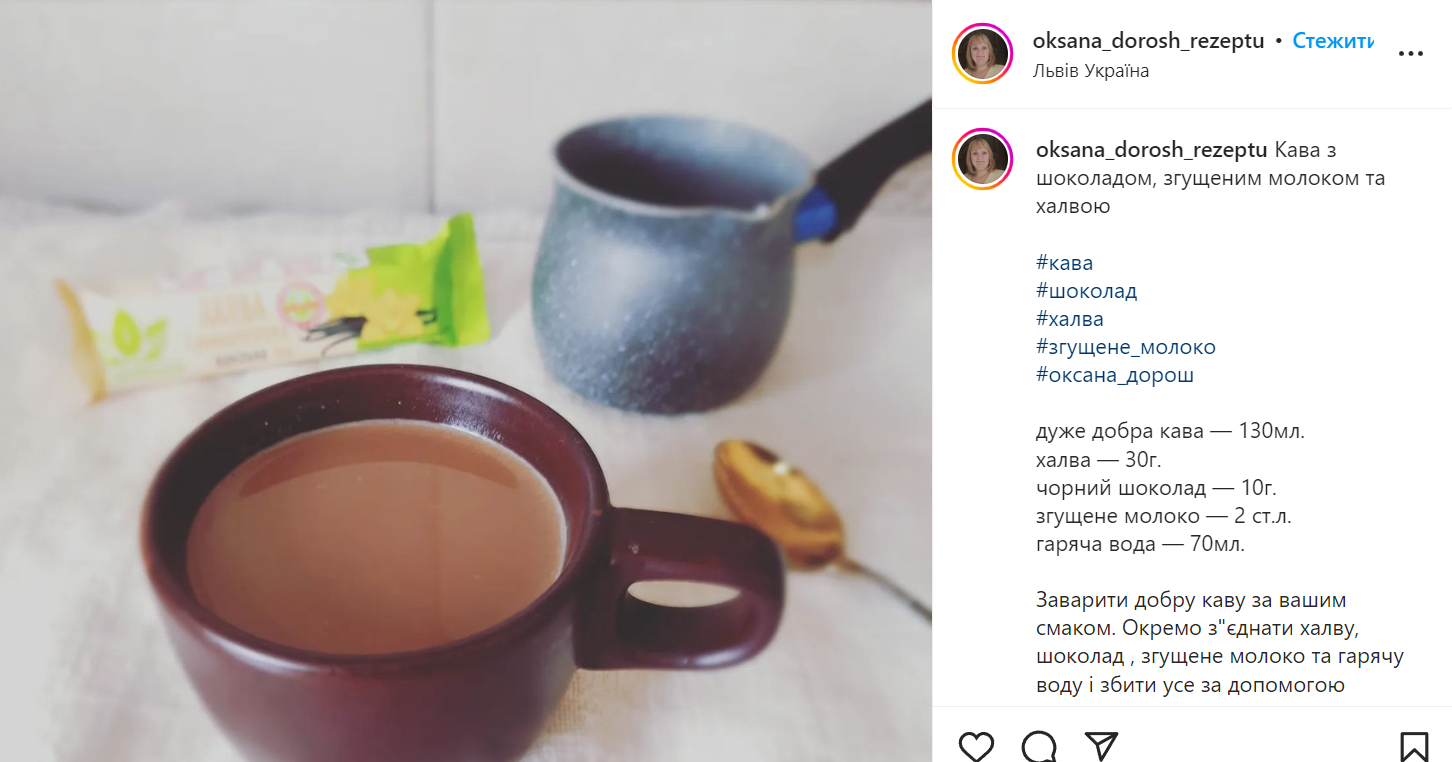 Як смачно приготувати каву та що можна додати у напій