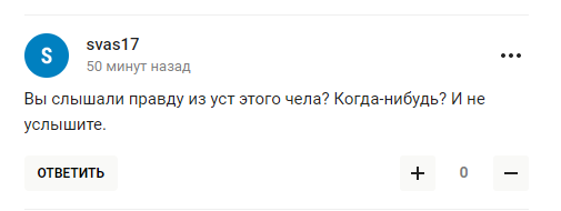 "Кремлевский ершик". Песков прокомментировал "уничтожение России" и вызвал омерзение в сети