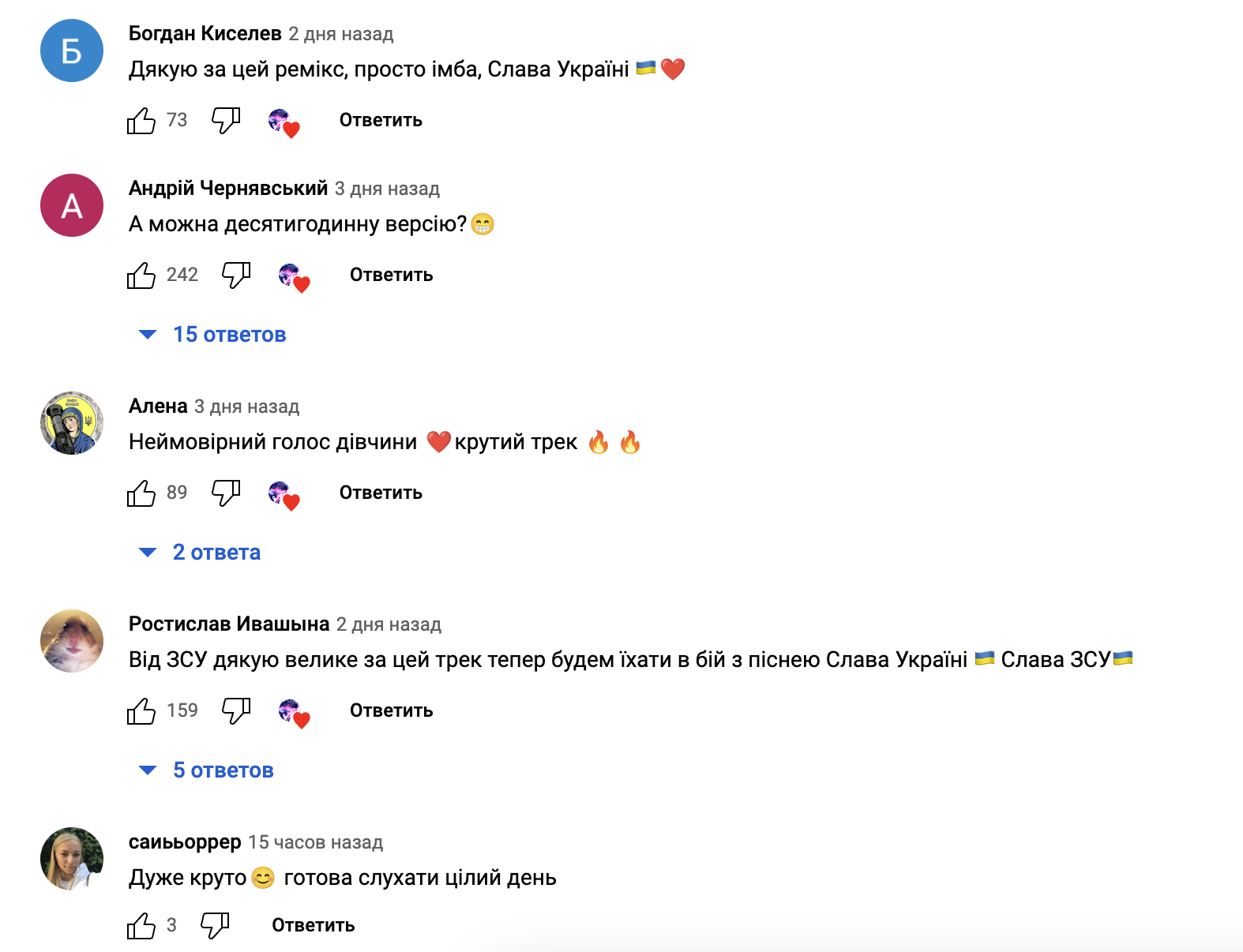 Автентична пісня "Парова машина" за лічені дні стала шалено популярною завдяки чарівному голосу українки: як створювався хіт 2023 року