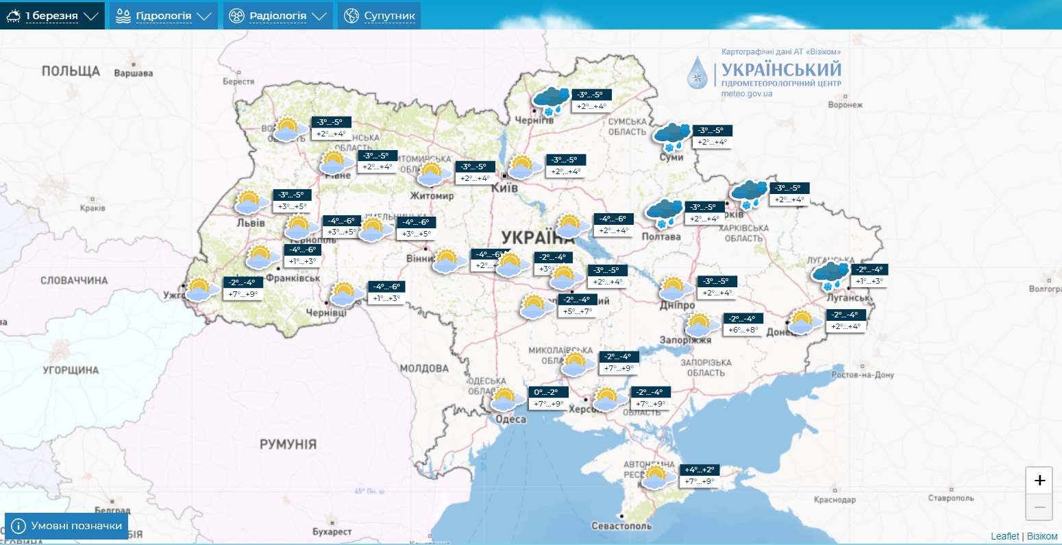 Три області може накрити сніг: синоптикиня дала прогноз погоди для України на перший день весни
