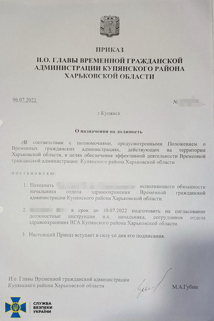 СБУ задержала депутата, приказавшего переоборудовать больницы на Харьковщине под военные госпитали для оккупантов. Фото
