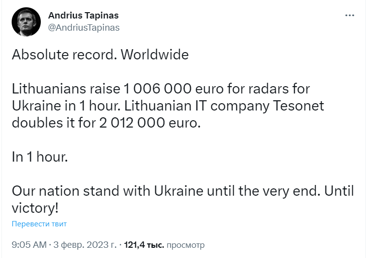 Литовцы собрали более миллиона евро на радары для Украины за час: это абсолютный рекорд