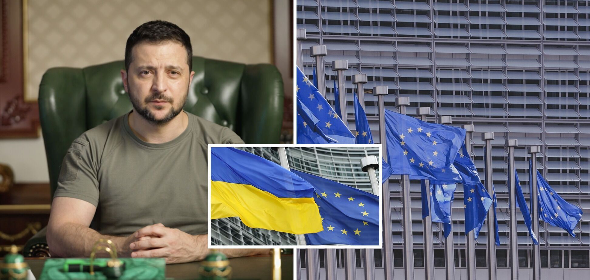 У Зеленского объявили место проведения саммита Украина – ЕС