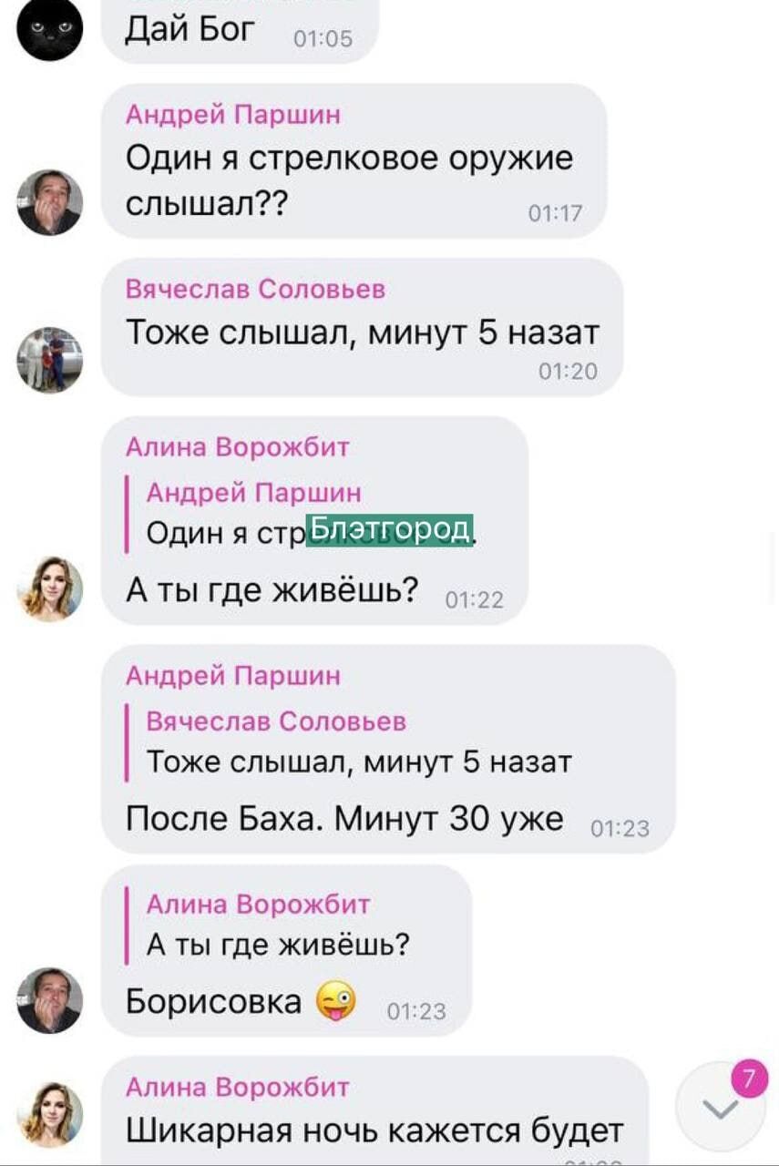 У Бєлгородській області потужна "бавовна": загорілися нафтобаза та завод. Фото і відео