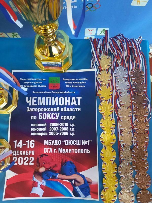 Россия провела чемпионат Запорожской области по боксу. Там был тренер чемпионов Украины