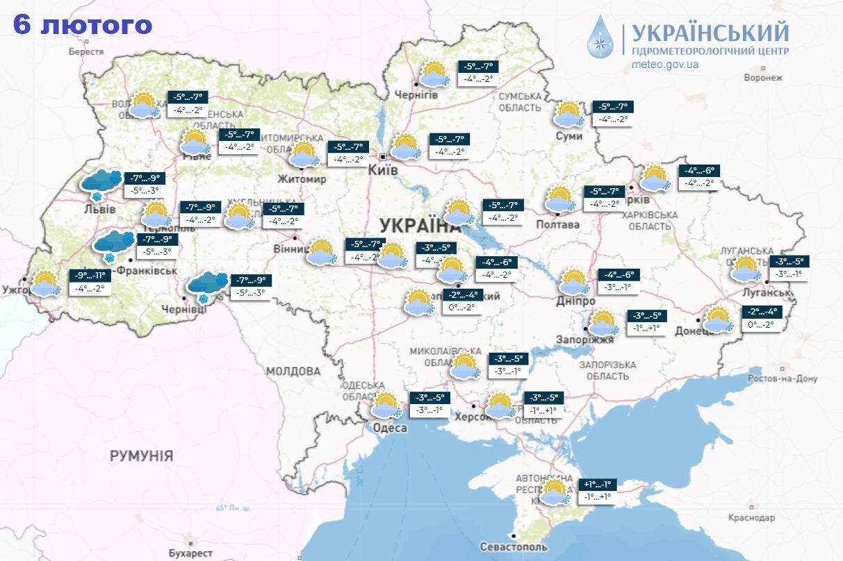 На Україну насуваються морози до 14 градусів, буде йти сніг: синоптики дали прогноз на початок наступного тижня. Карта