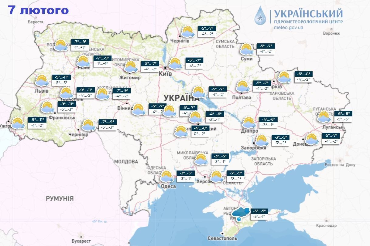 На Україну насуваються морози до 14 градусів, буде йти сніг: синоптики дали прогноз на початок наступного тижня. Карта