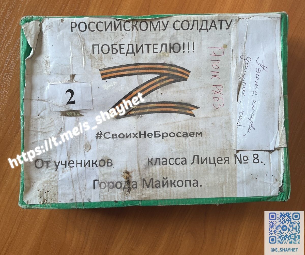 "Пришли в Украину, чтобы все  разгромить и уничтожить": в сети показали, что оставили после себя оккупанты в селе на Николаевщине. Фото