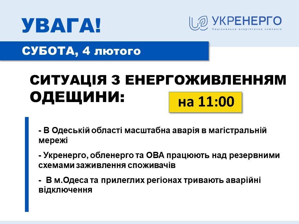 Під Одесою сталася потужна пожежа на підстанції: місто залишилося без світла. Фото й відео 