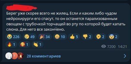 Терориста, який влаштував цинічний виступ із "черепом захисника Маріуполя", наздогнала "карма": йому прострелили голову. Фото 