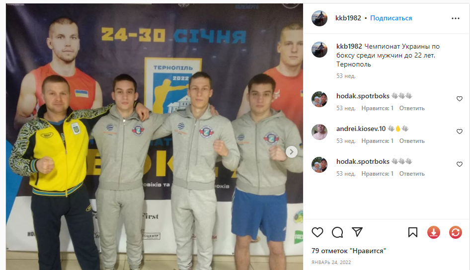 Росія провела чемпіонат Запорізької області з боксу. Там був тренер чемпіонів України