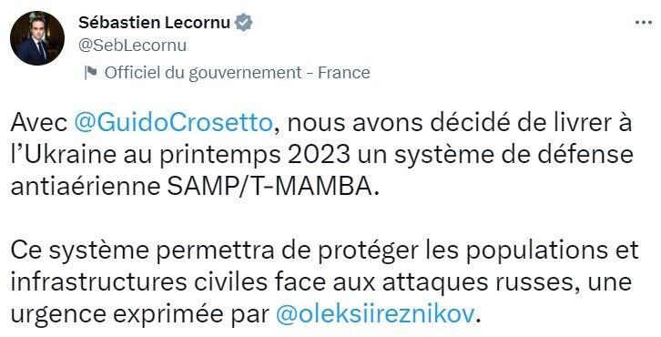 Франція та Італія навесні передадуть ЗСУ сучасну систему ПРО Mamba