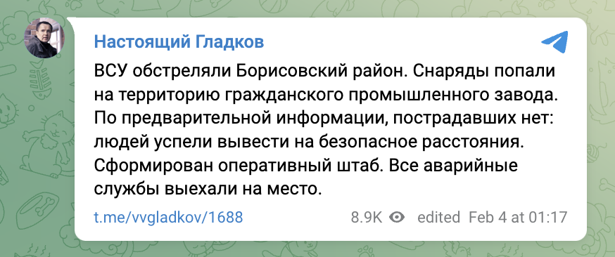 У Бєлгородській області потужна "бавовна": загорілися нафтобаза та завод. Фото і відео