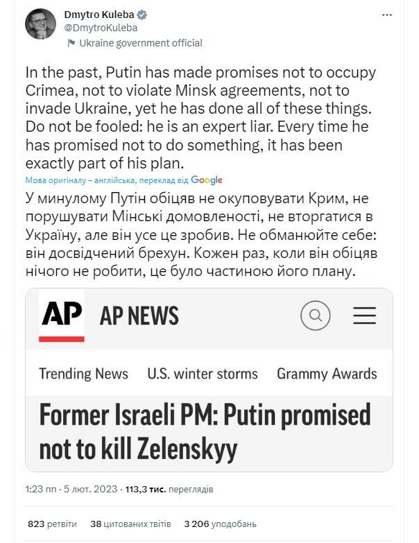 ''Вправний брехун'': Кулеба вказав на закономірність заяв Путіна, присоромивши експрем’єра Ізраїлю