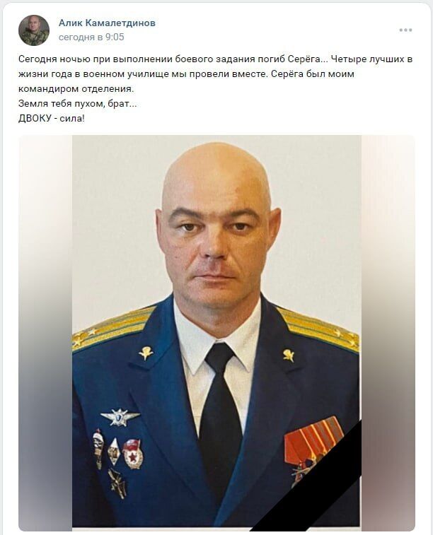 Поляков Сергій Юрійович ліквідований