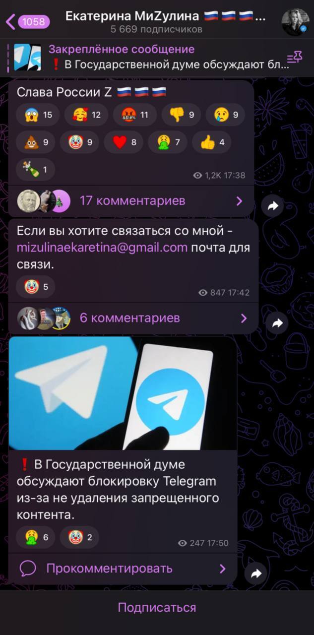 У Росії заблокують YouTube? Названо можливу дату заборони