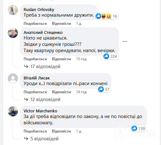 У невинуватість українського футболіста, який попався з учасниками "п'яних вечірок", не повірили