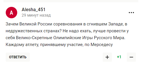 В Госдуме призвали "проявить жесткость", чтобы спасти "этнических русских" от "чисток" в иностранных сборных