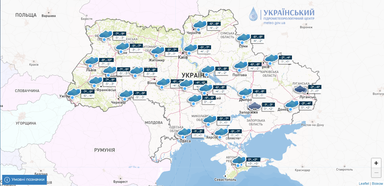 Погода в Україні в неділю, 5 лютого