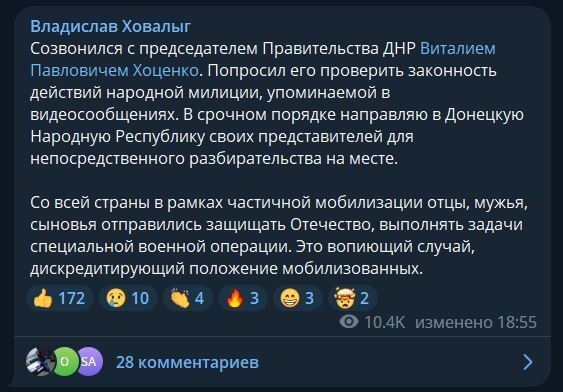 Били и стреляли: "мобики" из Тувы пожаловались Путину на издевательства со стороны боевиков "ДНР". Видео
