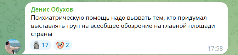 У Москві затримали чоловіка, який хотів викрасти тіло Леніна з Мавзолею 