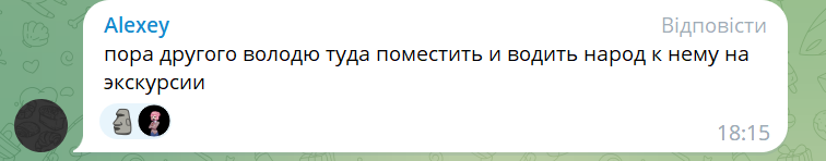 У Москві затримали чоловіка, який хотів викрасти тіло Леніна з Мавзолею 