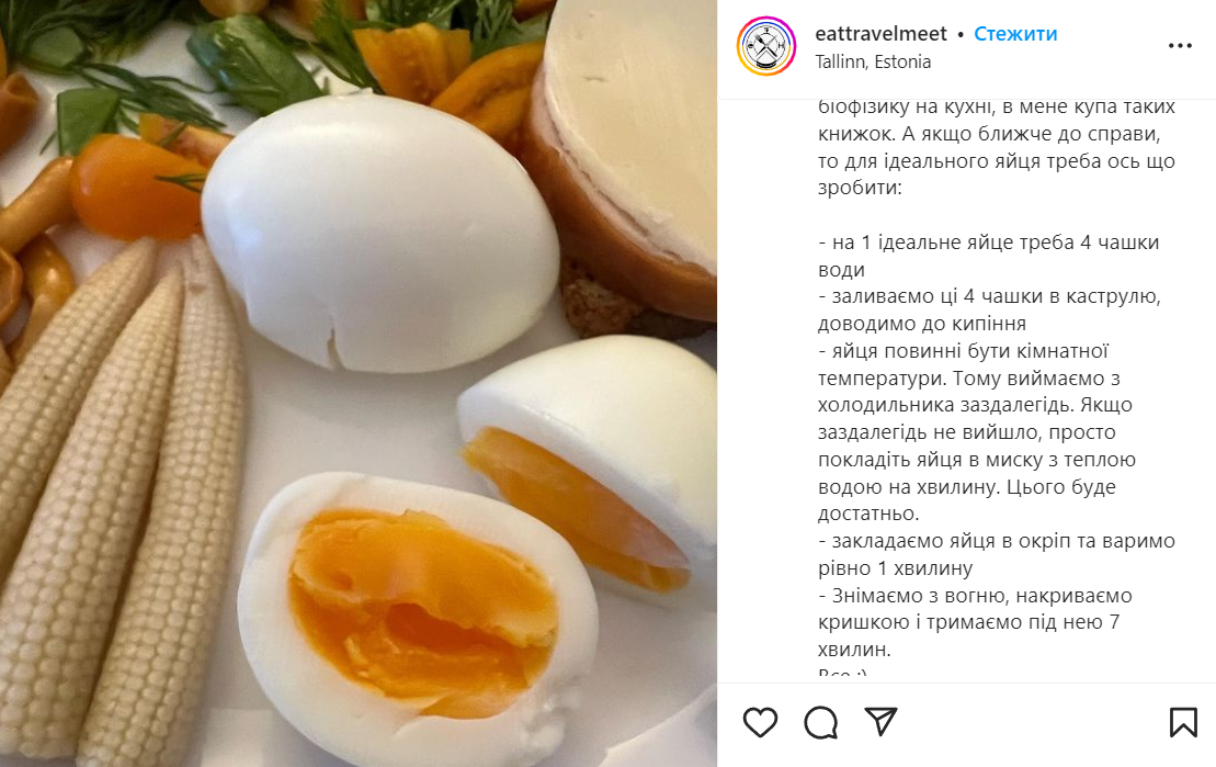 Як правильно варити яйця