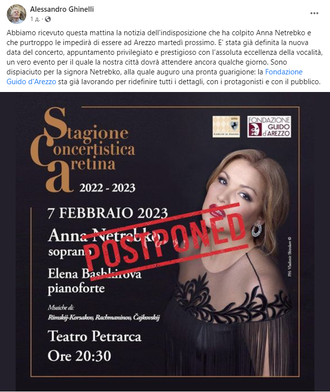Российская артистка Анна Нетребко отменила концерт в Италии: украинцы все равно выйдут на протест