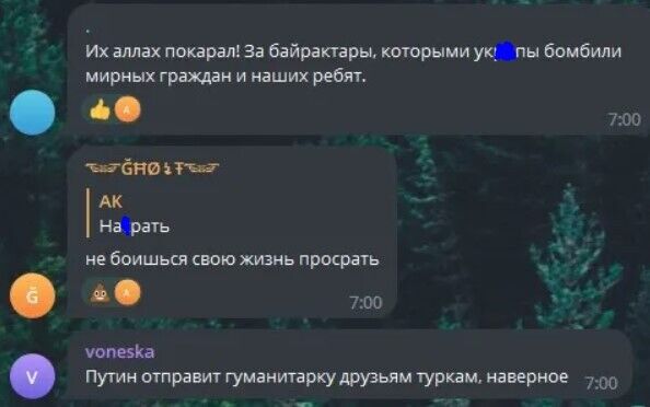 "За "Байрактари" для України": росіяни зраділи обвалам будинків у Туреччині, внаслідок яких загинули люди