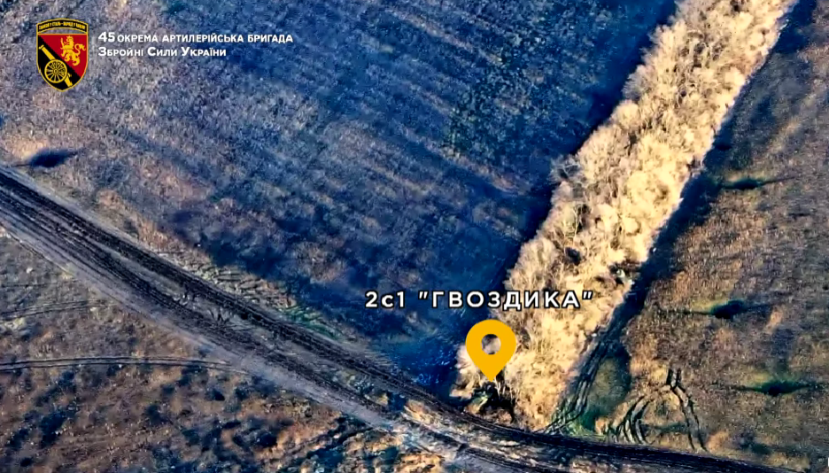 ''Положили две ''Гвоздики'': украинские артиллеристы уничтожили две САУ врага. Видео
