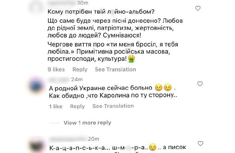 "Нехай виє у Бурятії": Лорак розмістила відфотошоплений кадр, розлютивши українців рядками з пісні