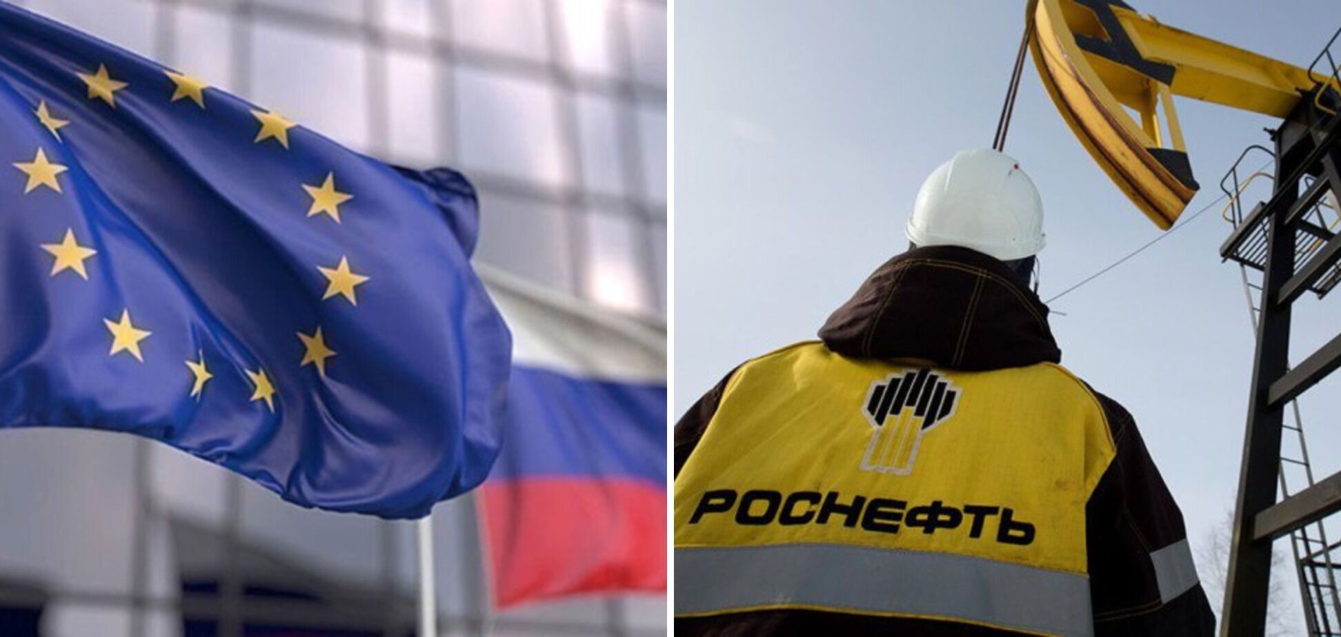 ЕС ввел эмбарго в отношении российских нефтепродуктов