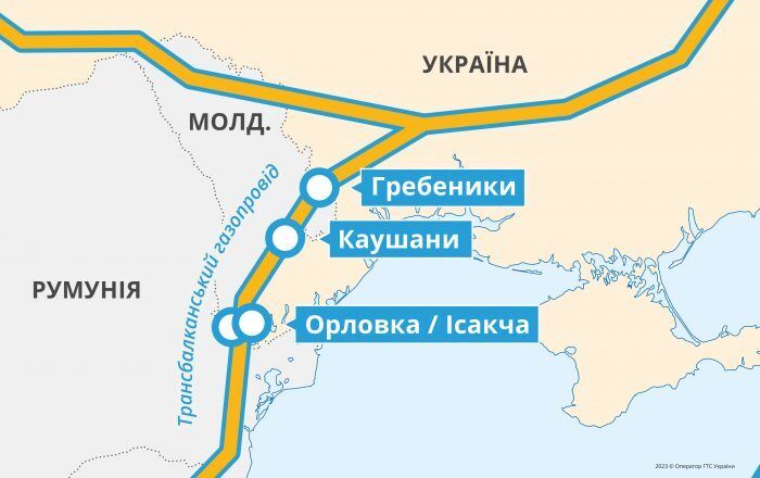Украинские трейдеры начали транспортировать газ из стран Европы через Молдову с последующей закачкой его в отечественные хранилища