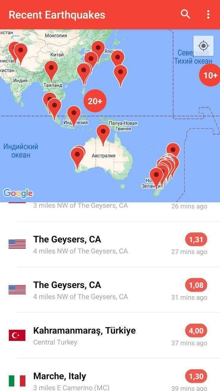 Планета збунтувалась: нові землетруси зафіксовано на Тайвані, Алясці, в Туреччині та Аргентині. Карта 