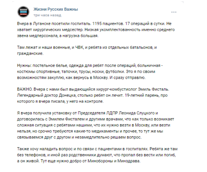 Дефіцит ліків в Росії: хто прискорює знищення росіян