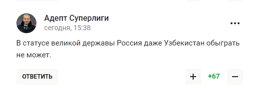 Екстренер "Динамо" Київ заявив, що Росія "велика країна" і має бути на ОІ "у статусі великої держави"