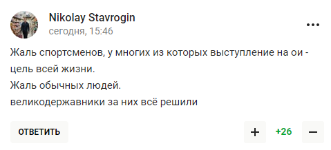 Екстренер "Динамо" Київ заявив, що Росія "велика країна" і має бути на ОІ "у статусі великої держави"