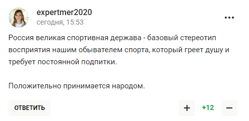 Экс-тренер "Динамо" Киев заявил, что Россия "великая страна" и должна быть на ОИ "в статусе великой державы"