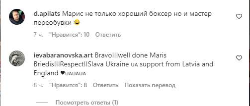 Проросійський ексчемпіон світу з боксу "перевзувся" і сказав "Слава Україні!" під час інтерв'ю. Відео