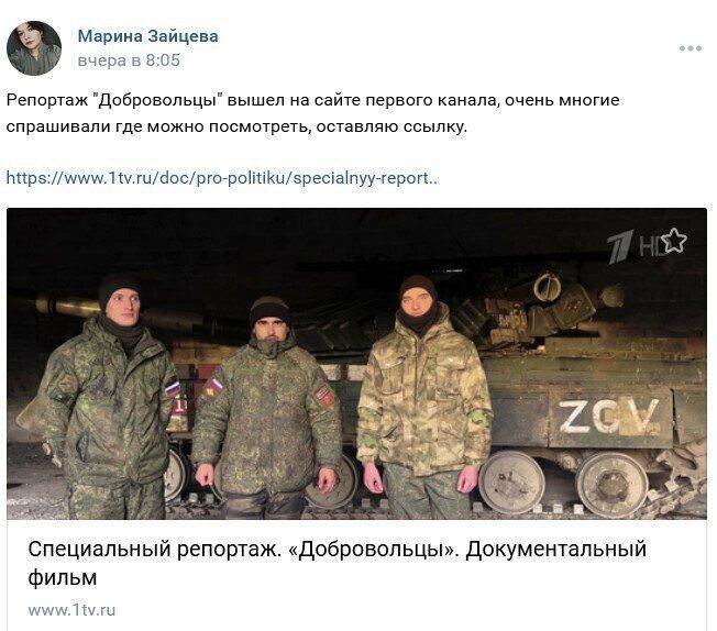 Идентифицирован оккупант из Брянской области РФ, который воюет против Украины: служил в Росгвардии, но стал танкистом. Фото