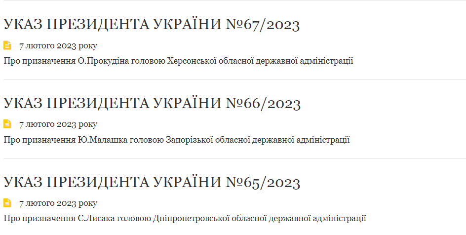 Зеленский назначил новых руководителей Днепропетровской, Запорожской и Херсонской областей: фото