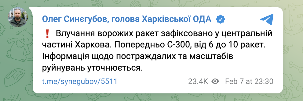 Оккупанты ударили ракетами по промышленному объекту в Харькове и обстреляли Волчанск: погибла женщина