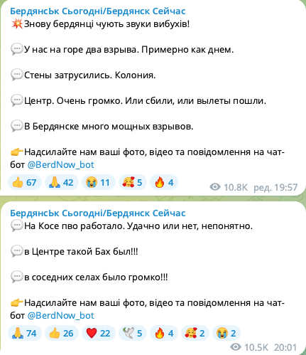 У Бердянську пролунали потужні вибухи: місцеві повідомляють про "бавовну" на полігоні, де тренували "мобіків"