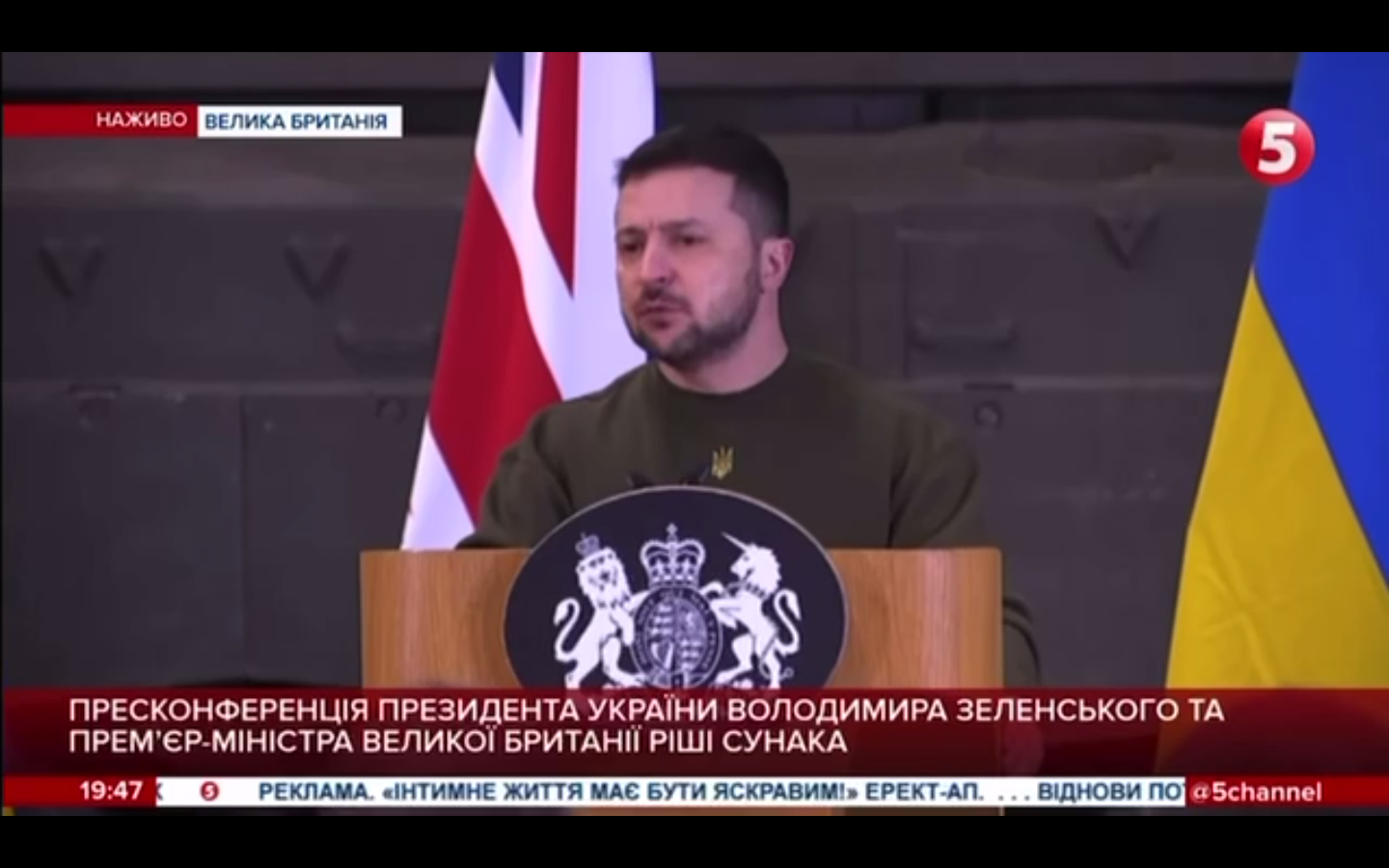 Зеленський: треба зробити так, щоб росіяни думали, коли почнеться наступ ЗСУ. Відео 