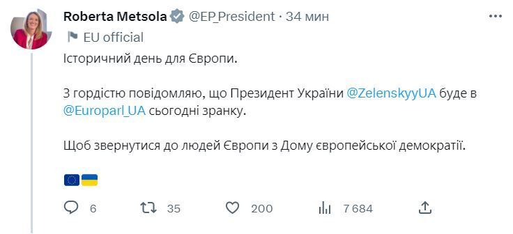 "Ми маємо посилювати динаміку співпраці": Зеленський у Брюсселі закликав надати Україні всю необхідну зброю. Відео