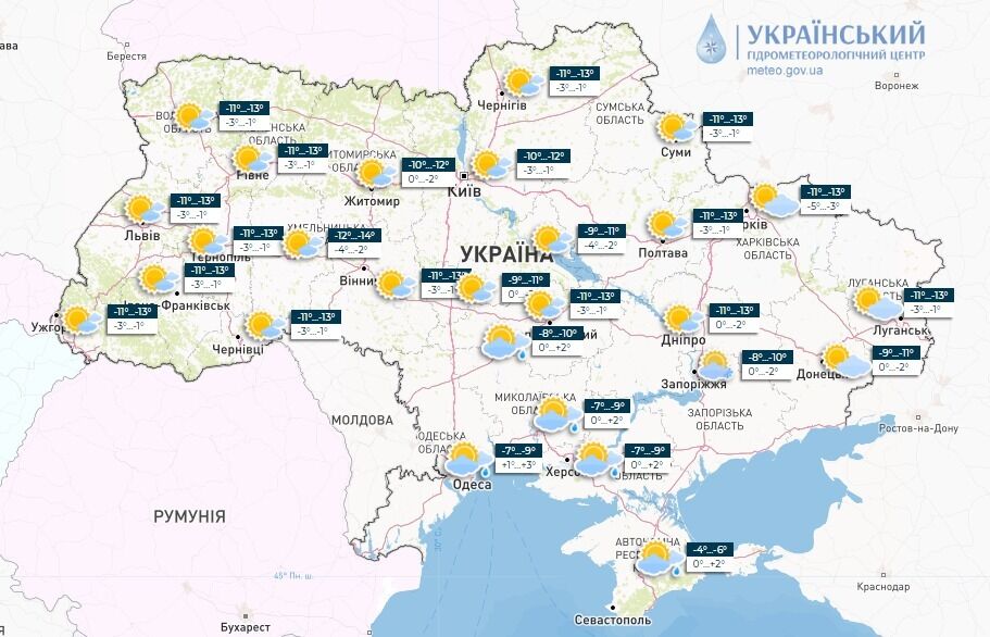 У Карпатах вдарять 20-градусні морози, скрізь сонячно і без опадів: синоптики дали прогноз на четвер. Карта 