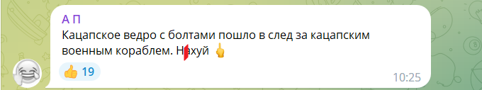 "Пішли вслід за воєнним кораблем": захисники України показали, як нищать російські танки. Відео 